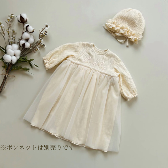 ホワイト刺繍ベビードレス Hoppetta（ホッペッタ） ベビー 刺繍セレモニードレスセット minori