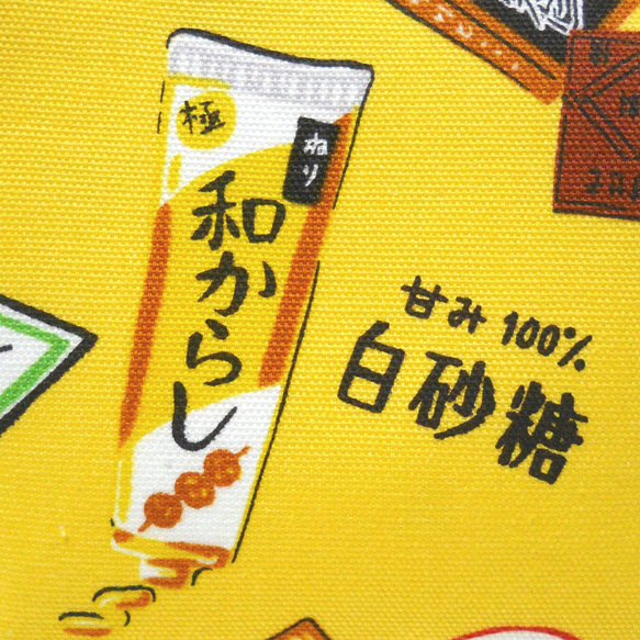 10ｃｍ角形がま口ポーチ　調味料 6枚目の画像