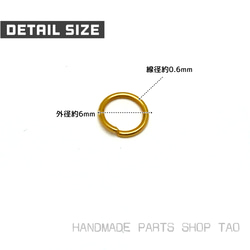 【約600個】丸カン4/5/6㍉（1重）/ゴールド　基礎パーツ　マルカン/F-20-1 [送料無料] 7枚目の画像