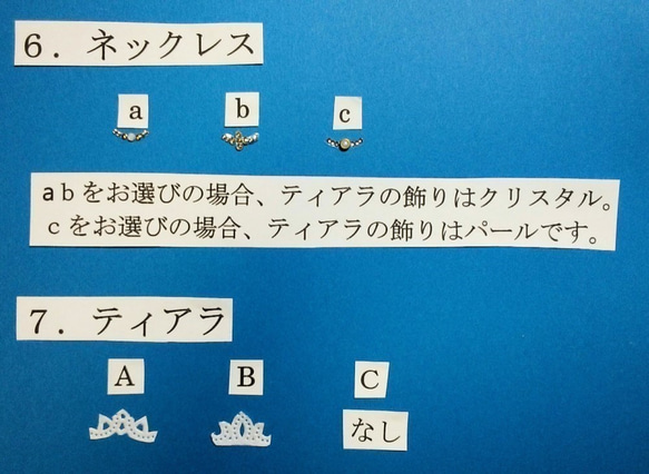 選べる！和装＆洋装ウェルカムボード（うすみず） 7枚目の画像