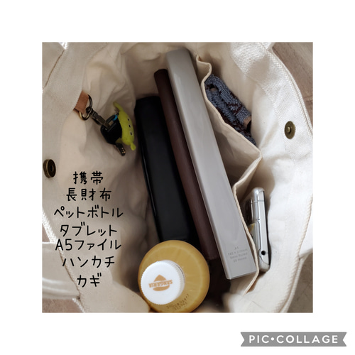 そら　ポケットいっぱいトートバッグ3点 24452902_2.jpg