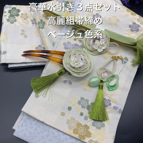 2660半幅帯＆帯留・帯飾り・髪飾り・帯締め ✨豪華水引きセット 浴衣 