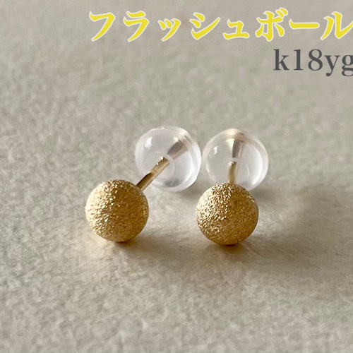 K18 イエローゴールド ピアスに見える 地金 イヤリング(直径15mm
