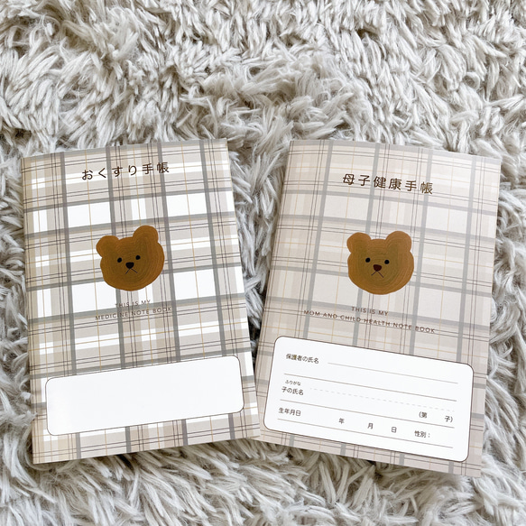A6 B6対応 ◯手書きイラスト母子手帳＆お薬手帳カバー◯。Bear Check