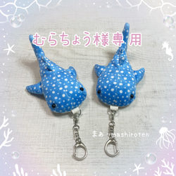 クジラポーチ 水色 ポーチ まぁ・海のポケット mashiroten 通販