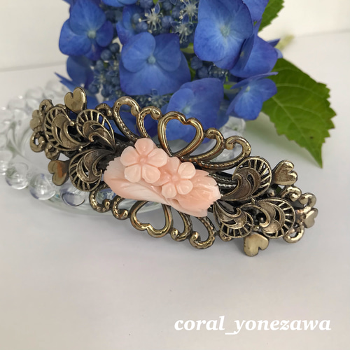 訳あり値下げ☆珊瑚バレッタ・髪飾り＊ピンク珊瑚花彫刻・いぶしカラー