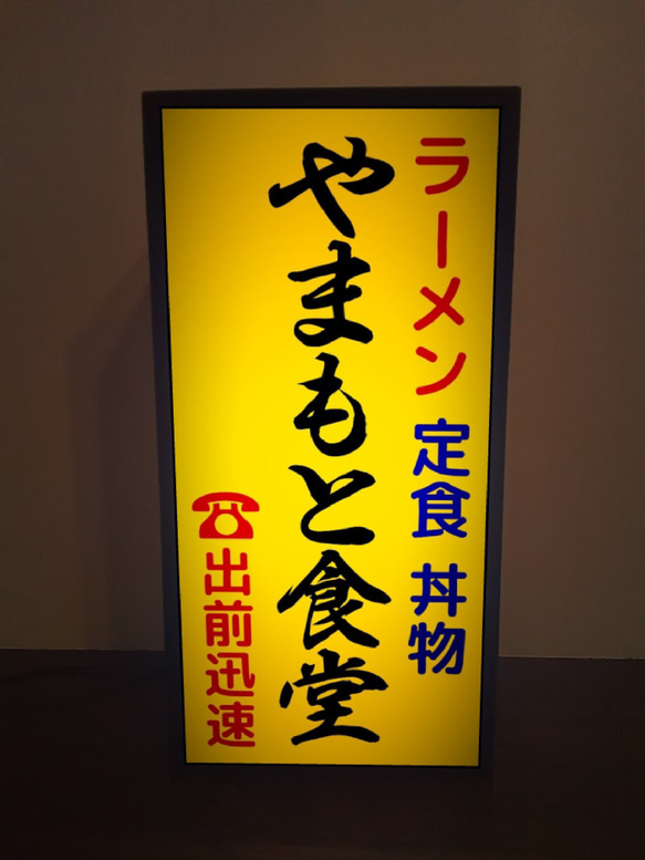 レトロな看板を買い取りします！ホーロー看板/木製看板/電飾看板