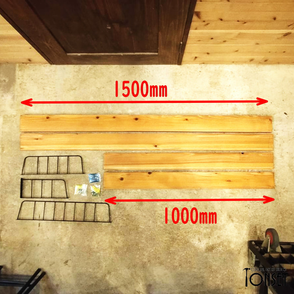アイアン＆ウッドの超絶おしゃれ棚作りセット！ 8枚目の画像