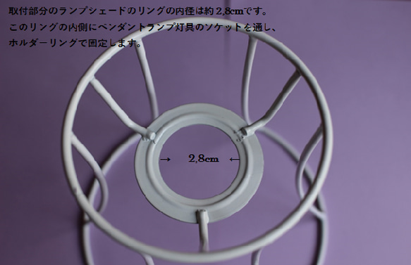 コットンリネンのペンダントランプ用 ランプシェード / ロム / グレーピンク、シルバーグレー、ベージュ 7枚目の画像