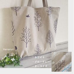 木々と鳥 シンプルトート  ２色展開　コットンリネン 北欧柄　エコバッグサブバッグ 9枚目の画像