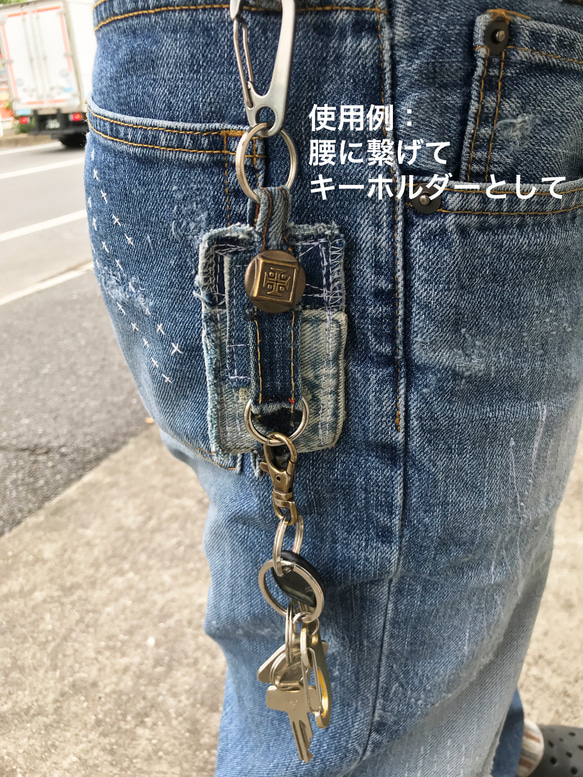 ウォレットロープ付きキーホルダー　KEY-001 9枚目の画像