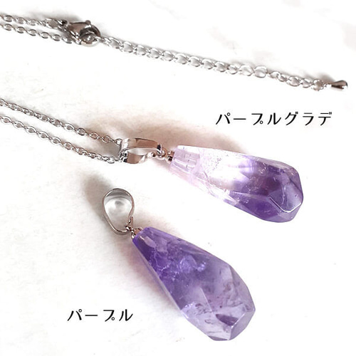 手作り天然石ネックレス（紫色クリスタル）アメジストペンダント 2 月の誕生石 天然アメジスト ネックレス パープル クリスタル