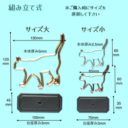 猫　インテリアオブジェ　サイズ大／小 色2色 5枚目の画像