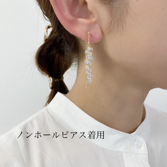 肥皂泡×Tubu-Tubu水滴美式耳環/無孔耳環（手術不銹鋼可換） 第9張的照片