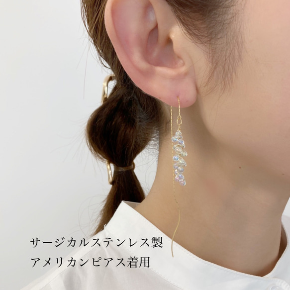 肥皂泡×Tubu-Tubu水滴美式耳環/無孔耳環（手術不銹鋼可換） 第6張的照片