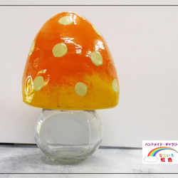 キノコの小物入れ【オレンジ】ガラス瓶・木製★調味料入れ・アクセサリーケースにも♪ 1枚目の画像