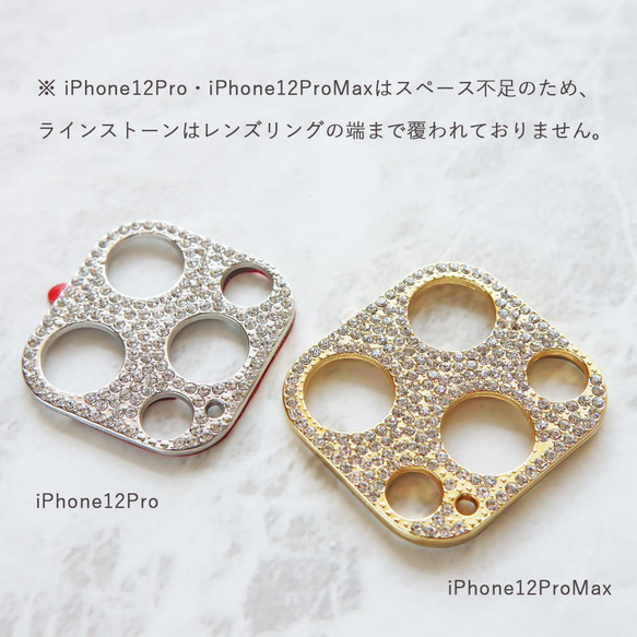 iPhone12 Pro Max mini カメラレンズ保護カバー プロテクター スマホアクセサリー 3枚目の画像