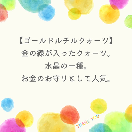 受注制作☆天然石のヘアゴム（ルチルクォーツ小粒3連） ヘアゴム