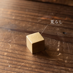 〔真鍮製〕キューブ　cube 4枚目の画像