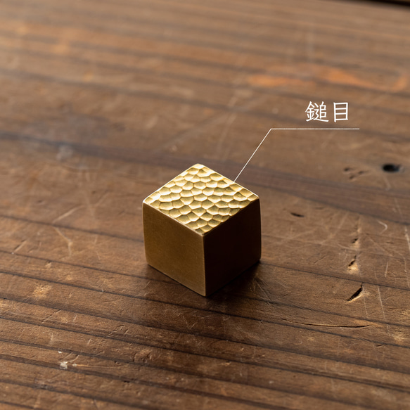 〔真鍮製〕キューブ　cube 3枚目の画像