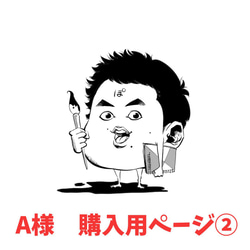 似顔絵【還暦祝い】オーダーメイド 家族 還暦 イラスト 似顔絵ショップ