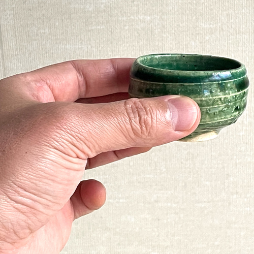 315）ヒスイのぐい呑み 【公式通販】