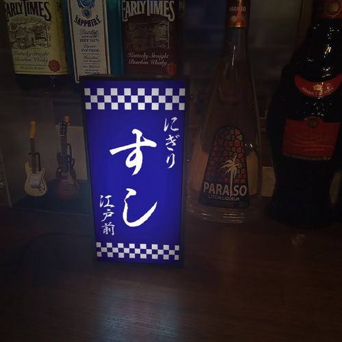 文字変更無料】寿司 握り寿司 江戸前 和食 昭和レトロ ミニチュア