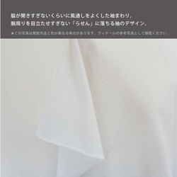 ★残1枚★ ふわっと体型カバーですっきり夏服 ドライ吸水速乾 白 ボートネック トップス ●MAIRA-SOSNOW● 5枚目の画像