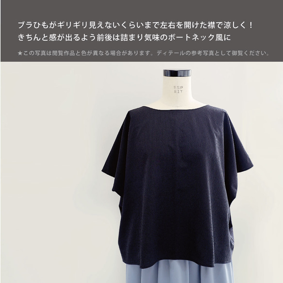 ★残1枚★ ふわっと体型カバーですっきり夏服 ドライ吸水速乾 白 ボートネック トップス ●MAIRA-SOSNOW● 7枚目の画像