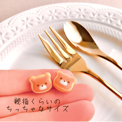 アイシングクッキーのくまちゃん ピアス／イヤリング スイーツ お菓子 