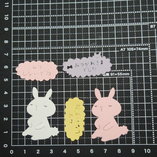 うさぎ　ペーパークラフト　ダイカット  アルバム素材　メッセージカード うさぎペーパークラフトダイカット アルバム素材メッセージカード