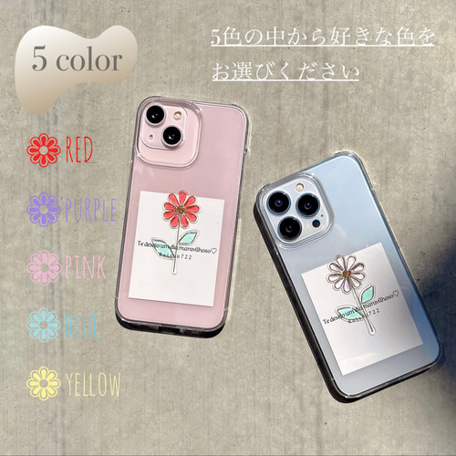 Rady - フラワーブーケiPhoneケースの通販 by らら's shop｜レディーならラクマ