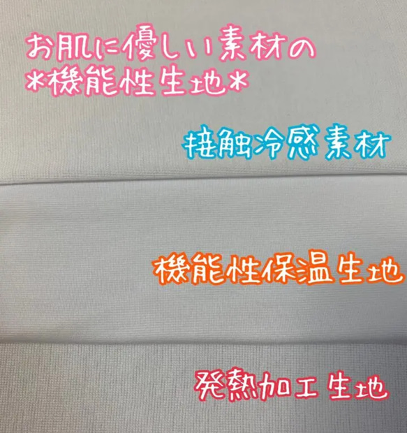 不織布マスクカバー＊子供用＊大人用＊沖縄＊琉球紅型＊シーサー＊波柄＊夏用＊抗菌＊冷感＊メッシュ生地＊ひんやり 5枚目の画像