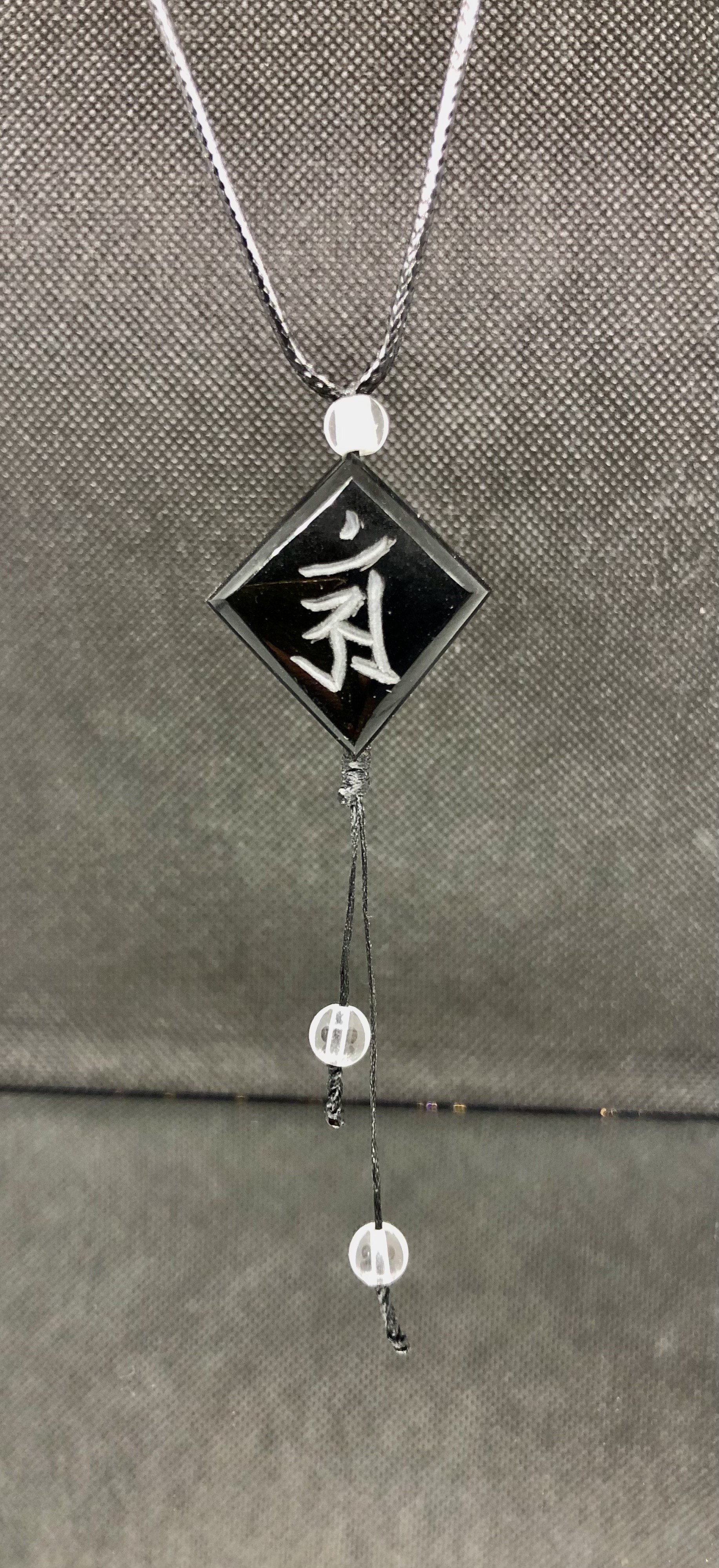 辰年御守　龍年御守