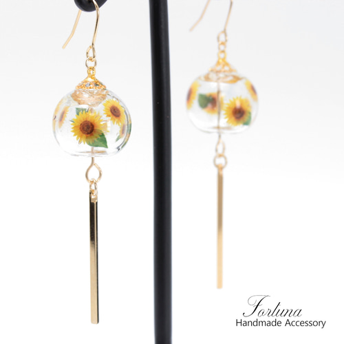 風鈴~向日葵~(795) ピアス/イヤリング/ノンホールピアス/樹脂ピアス 