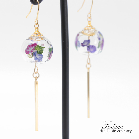風鈴~朝顔~(797) ピアス/イヤリング/ノンホールピアス/樹脂
