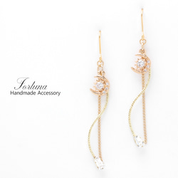 大きな月と星(1008) ピアス/イヤリング/ノンホールピアス/樹脂ピアス