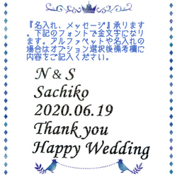 【受注制作】癒されグラス♡カモミールと羽根の同柄2点セット＊オプションあります♪ 10枚目の画像