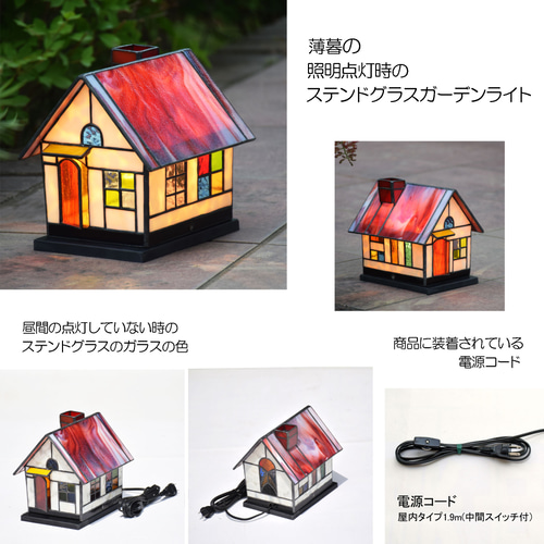 ステンドグラスの温かみ テーブルランプ インテリア 照明 ☆ステンドグラスの温かみ テーブルランプ 照明 新登場