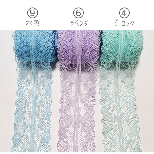 レア　マーズ　チューブトップ　黒　レース　リボン カラーレース&黒/白 約40㎜ 約4.5m リボン・テープ STERN-RIBBON