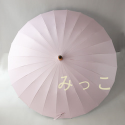 美品 大人気 折りたたみ傘 女性用 傘 雨傘 梅雨対策 晴雨兼用 ≪新品≫24本骨 2枚目の画像