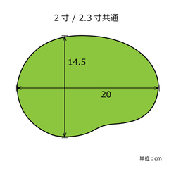 灯台の骨壺カバー（白) + 岬マット　2寸用セット 7枚目の画像