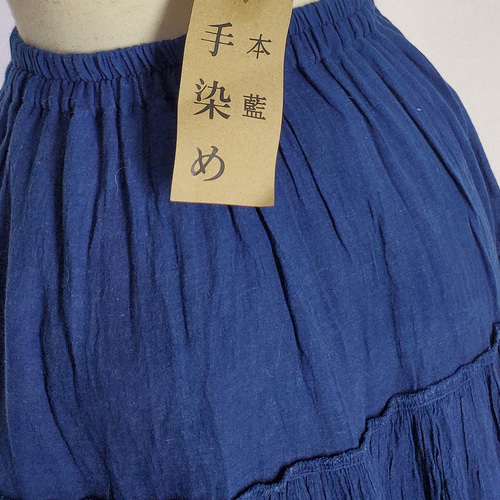 割引中!! 藍染 藍染服 天然藍染 手染め ロングスカート 1 ロング 割引中!! 藍染 藍染服 天然藍染 手染め ロングスカート 1 ロング