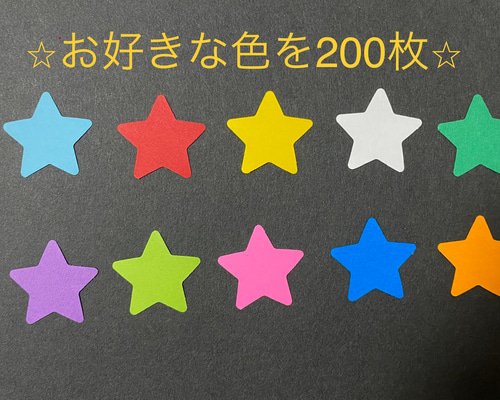 MIRO様お取り置き⑩点☆クラフトパンチ☆アルバム飾り 誕生日のお祝い』クラフトパンチ♢アルバム飾り♢写真