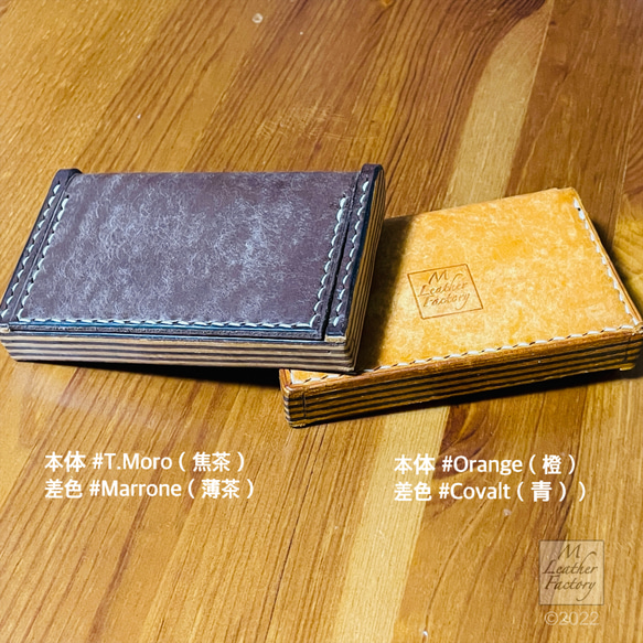 積革】レイヤーカードケース 名刺入れ・カードケース