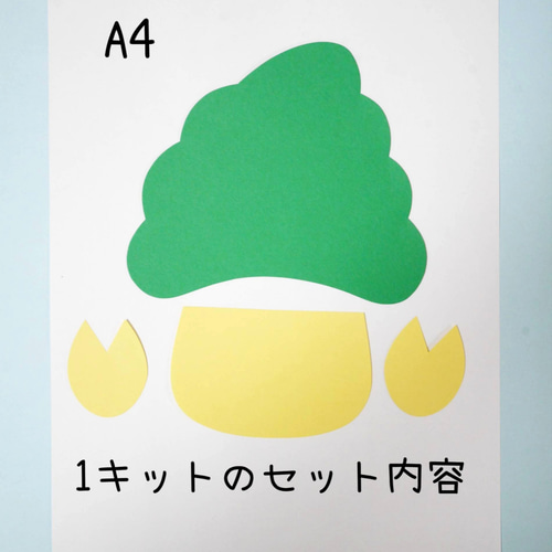 ■やどかり■　ハンドメイド商品 ヤドカリの製作キット/8キット～ 切り絵 yururi 通販 14104400｜Creema