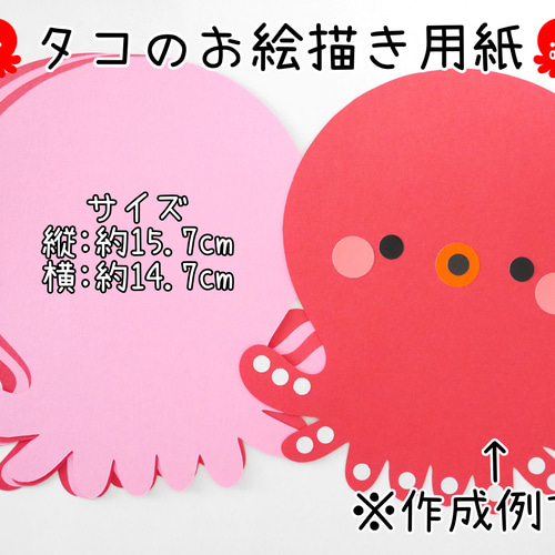 タコ様専用 ワンピース2枚