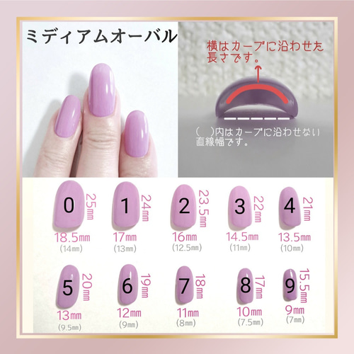 お星様 ネイル☆ ネイルチップ（つけ爪） Heart bell nail