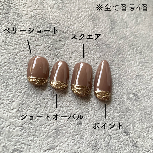 測定用チップ 2枚目の画像