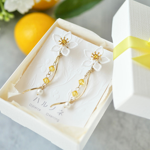 レモンの花ピアス/イヤリング (受注生産/オーガンジー刺繍/檸檬